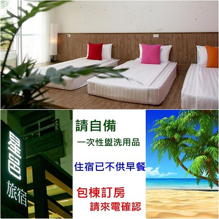 I Star Bed And Breakfast T'ai-tung Exterior foto