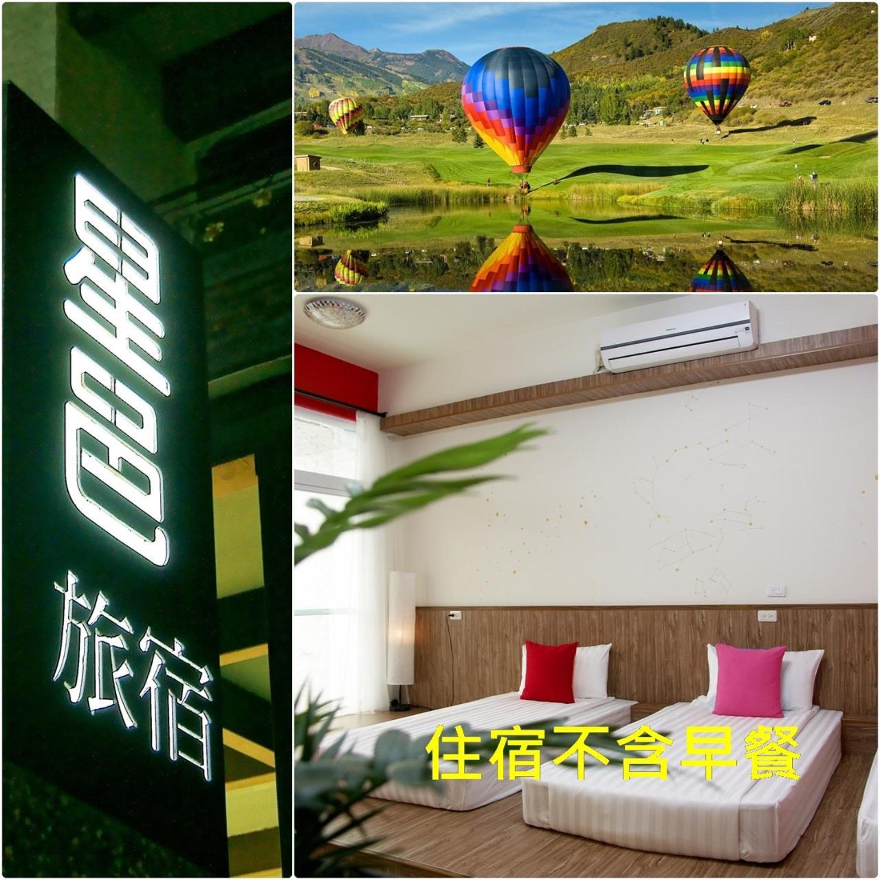 I Star Bed And Breakfast T'ai-tung Exterior foto